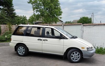 Nissan Prairie III, 1991 год, 245 000 рублей, 1 фотография