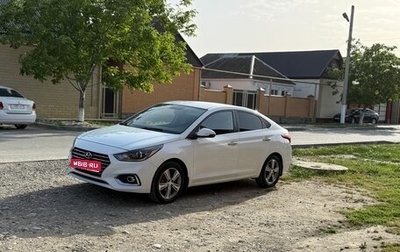 Hyundai Solaris II рестайлинг, 2018 год, 1 220 000 рублей, 1 фотография