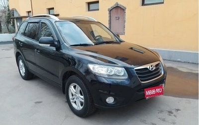 Hyundai Santa Fe III рестайлинг, 2010 год, 1 300 000 рублей, 1 фотография