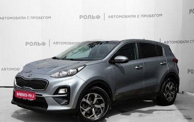 KIA Sportage IV рестайлинг, 2018 год, 1 879 000 рублей, 1 фотография