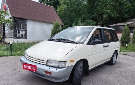 Nissan Prairie III, 1991 год, 245 000 рублей, 3 фотография