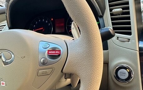 Infiniti FX II, 2008 год, 1 700 000 рублей, 27 фотография