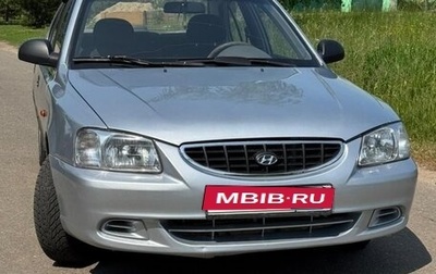 Hyundai Accent II, 2008 год, 365 000 рублей, 1 фотография