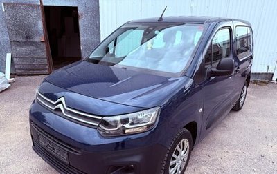 Citroen Berlingo III, 2021 год, 1 582 000 рублей, 1 фотография