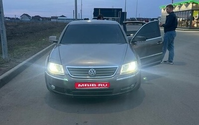 Volkswagen Phaeton I рестайлинг, 2006 год, 1 050 000 рублей, 1 фотография