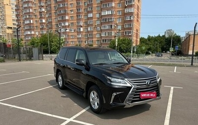 Lexus LX III, 2016 год, 8 900 000 рублей, 1 фотография
