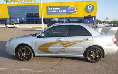 Subaru Impreza III, 2006 год, 700 000 рублей, 1 фотография
