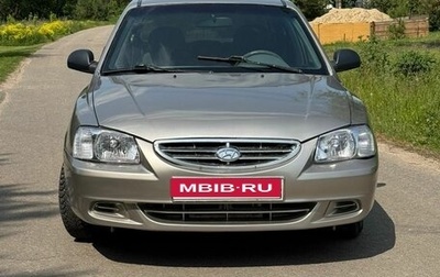 Hyundai Accent II, 2006 год, 370 000 рублей, 1 фотография