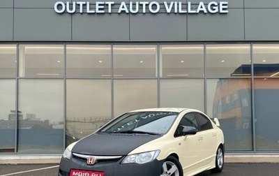 Honda Civic VIII, 2008 год, 599 000 рублей, 1 фотография
