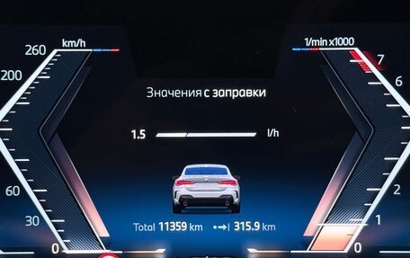 BMW 4 серия, 2024 год, 7 695 000 рублей, 32 фотография
