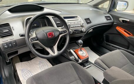 Honda Civic VIII, 2008 год, 599 000 рублей, 7 фотография