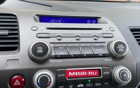 Honda Civic VIII, 2008 год, 599 000 рублей, 10 фотография