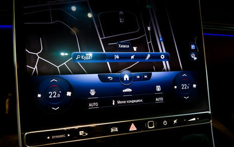 Mercedes-Benz S-Класс, 2021 год, 9 500 000 рублей, 26 фотография