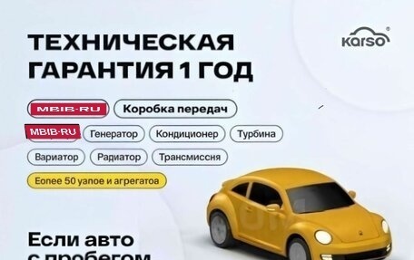 Volvo XC90 II рестайлинг, 2009 год, 1 497 000 рублей, 19 фотография