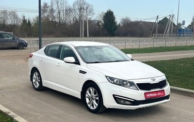 KIA Optima III, 2013 год, 990 000 рублей, 1 фотография