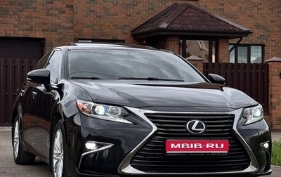 Lexus ES VII, 2016 год, 2 450 000 рублей, 1 фотография