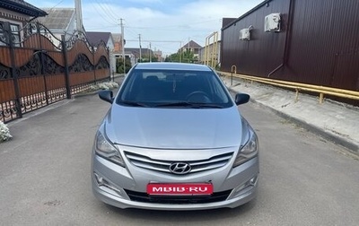 Hyundai Solaris II рестайлинг, 2016 год, 680 000 рублей, 1 фотография