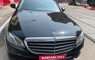 Mercedes-Benz E-Класс, 2018 год, 2 000 000 рублей, 1 фотография