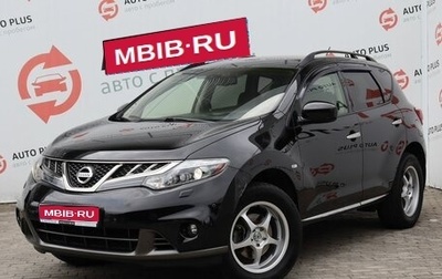 Nissan Murano, 2014 год, 1 399 000 рублей, 1 фотография