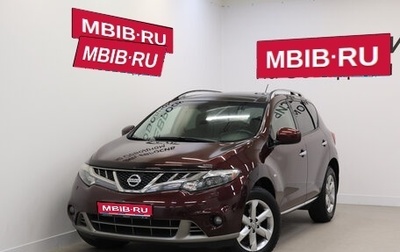 Nissan Murano, 2011 год, 999 000 рублей, 1 фотография