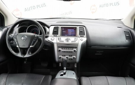 Nissan Murano, 2014 год, 1 399 000 рублей, 8 фотография