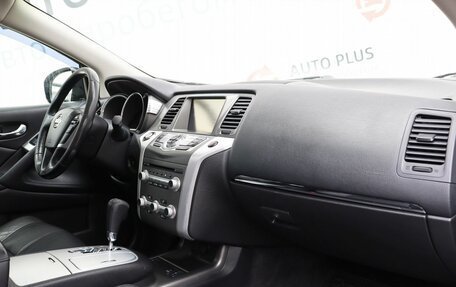 Nissan Murano, 2014 год, 1 399 000 рублей, 9 фотография