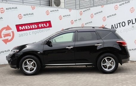 Nissan Murano, 2014 год, 1 399 000 рублей, 4 фотография