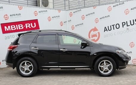 Nissan Murano, 2014 год, 1 399 000 рублей, 3 фотография