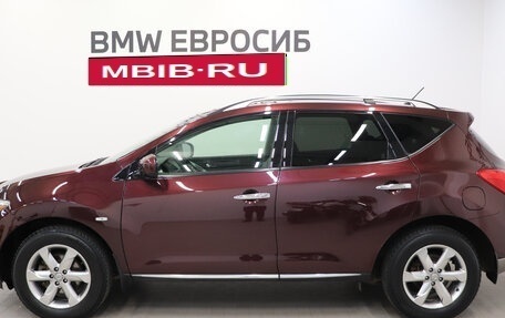 Nissan Murano, 2011 год, 999 000 рублей, 5 фотография