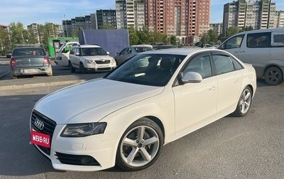 Audi A4, 2008 год, 1 350 000 рублей, 1 фотография