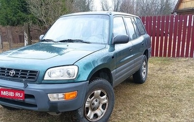 Toyota RAV4, 1999 год, 449 000 рублей, 1 фотография