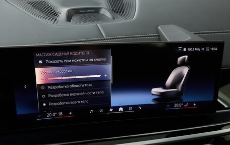 BMW X5, 2025 год, 16 525 000 рублей, 6 фотография