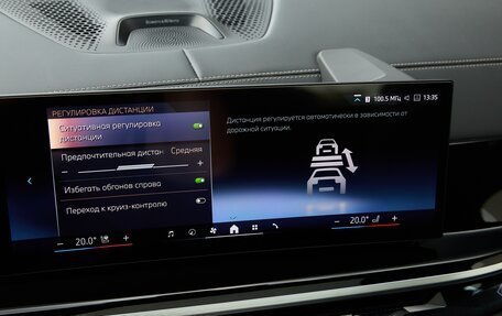 BMW X5, 2025 год, 16 525 000 рублей, 24 фотография