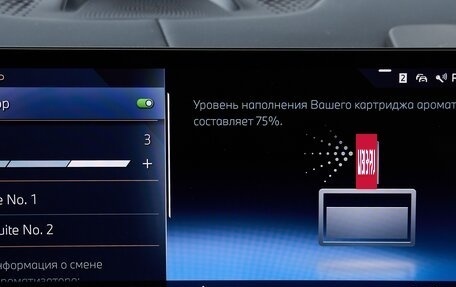BMW X5, 2025 год, 16 525 000 рублей, 20 фотография