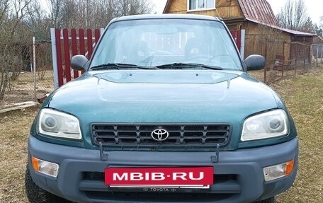 Toyota RAV4, 1999 год, 449 000 рублей, 5 фотография