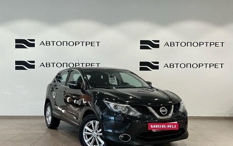 Nissan Qashqai, 2014 год, 1 099 000 рублей, 9 фотография