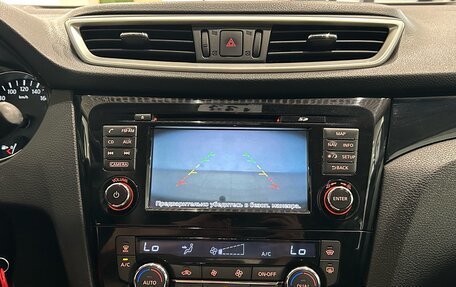 Nissan Qashqai, 2014 год, 1 099 000 рублей, 19 фотография