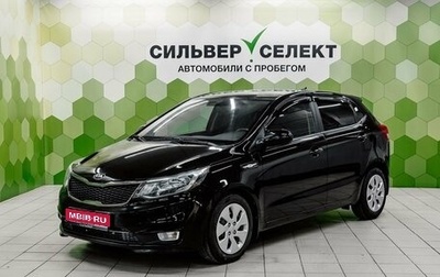 KIA Rio III рестайлинг, 2017 год, 1 250 000 рублей, 1 фотография