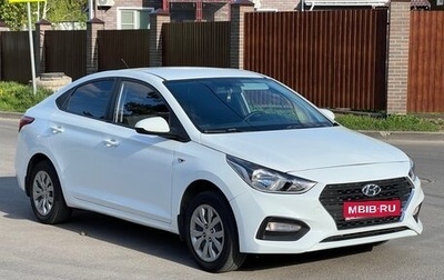 Hyundai Solaris II рестайлинг, 2017 год, 950 000 рублей, 1 фотография