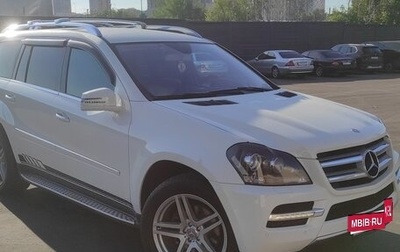Mercedes-Benz GL-Класс, 2010 год, 2 300 000 рублей, 1 фотография