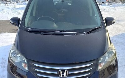 Honda Freed I, 2010 год, 990 000 рублей, 1 фотография