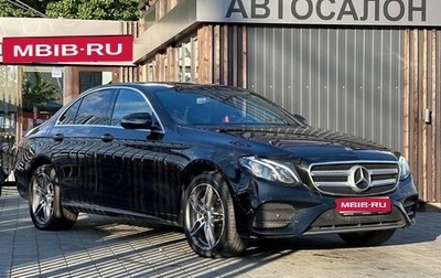 Mercedes-Benz E-Класс, 2018 год, 2 740 000 рублей, 1 фотография