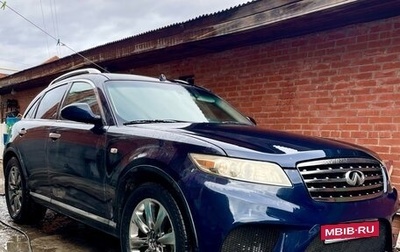 Infiniti FX I, 2007 год, 500 000 рублей, 1 фотография