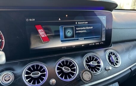 Mercedes-Benz E-Класс, 2018 год, 2 740 000 рублей, 16 фотография