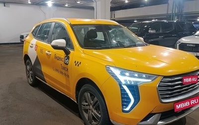 Haval Jolion, 2023 год, 1 367 820 рублей, 1 фотография