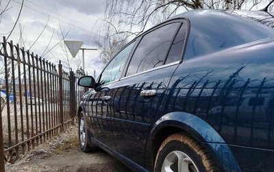 Opel Vectra C рестайлинг, 2007 год, 1 150 000 рублей, 1 фотография
