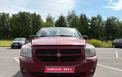 Dodge Caliber I рестайлинг, 2007 год, 370 000 рублей, 1 фотография