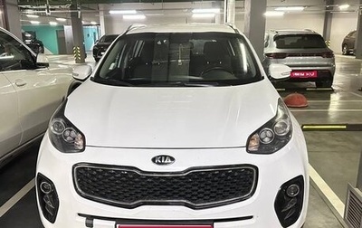 KIA Sportage III, 2016 год, 1 500 000 рублей, 1 фотография