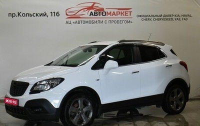 Opel Mokka I, 2013 год, 1 049 000 рублей, 1 фотография