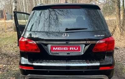 Mercedes-Benz GL-Класс, 2015 год, 4 050 000 рублей, 1 фотография